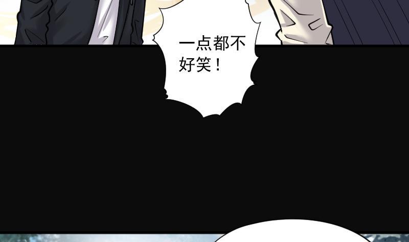 剃头匠韩漫全集-第210话 红娘子 6无删减无遮挡章节图片 