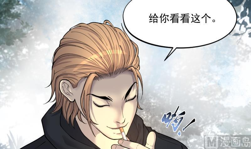 剃头匠韩漫全集-第210话 红娘子 6无删减无遮挡章节图片 