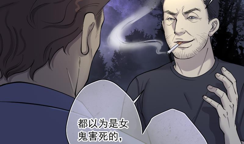 剃头匠韩漫全集-第214话 红娘子 10无删减无遮挡章节图片 
