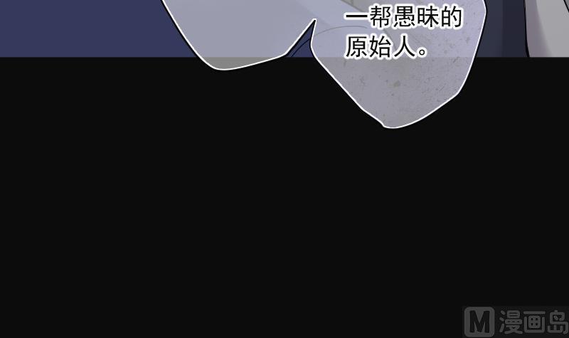 剃头匠韩漫全集-第214话 红娘子 10无删减无遮挡章节图片 