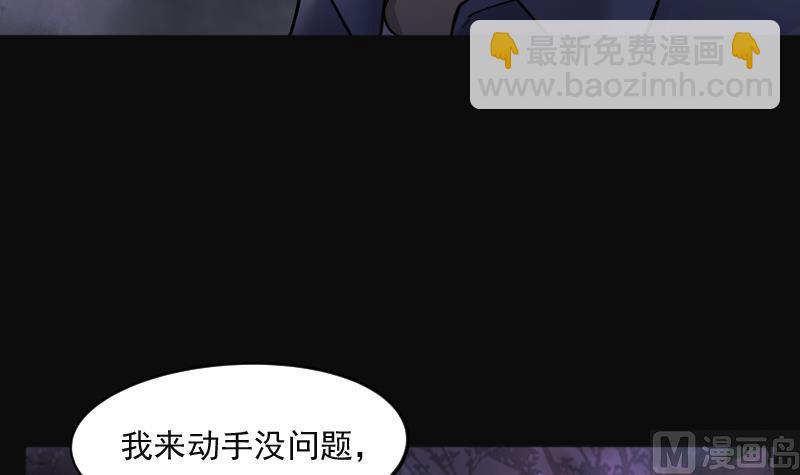 剃头匠韩漫全集-第214话 红娘子 10无删减无遮挡章节图片 