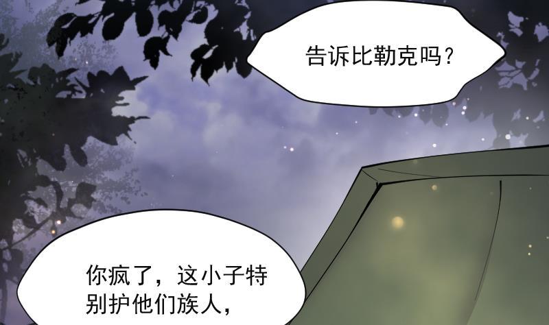 剃头匠韩漫全集-第214话 红娘子 10无删减无遮挡章节图片 