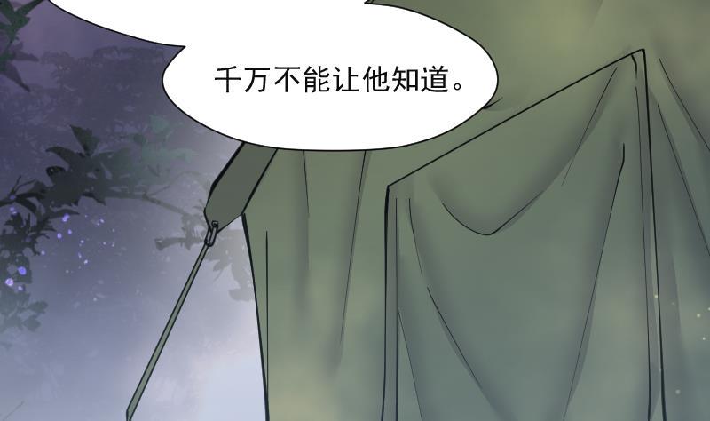 剃头匠韩漫全集-第214话 红娘子 10无删减无遮挡章节图片 