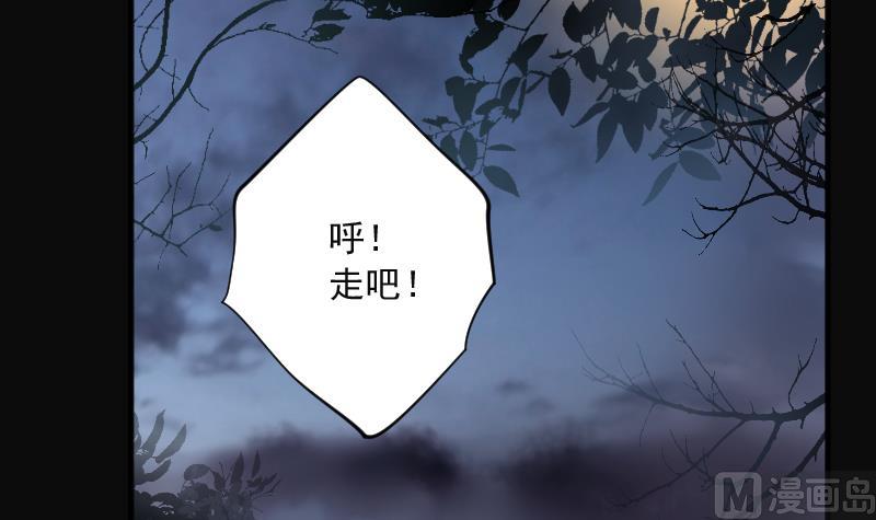 剃头匠韩漫全集-第214话 红娘子 10无删减无遮挡章节图片 