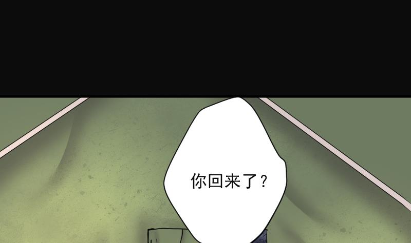 剃头匠韩漫全集-第214话 红娘子 10无删减无遮挡章节图片 