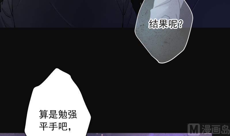 剃头匠韩漫全集-第214话 红娘子 10无删减无遮挡章节图片 