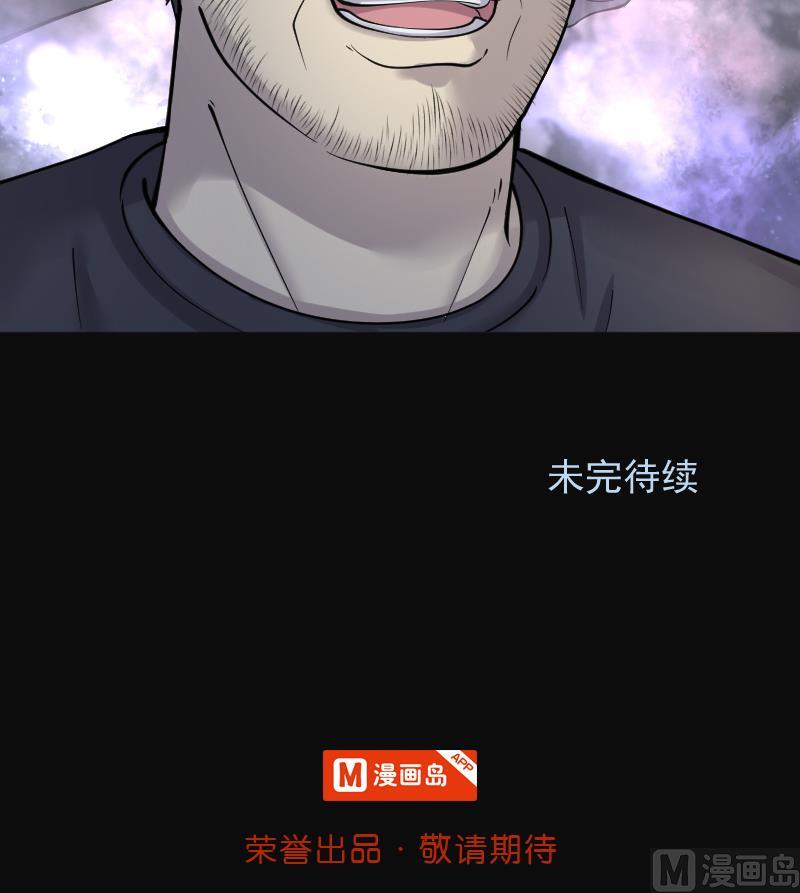 剃头匠韩漫全集-第214话 红娘子 10无删减无遮挡章节图片 