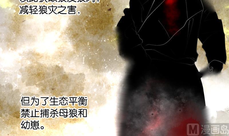剃头匠韩漫全集-第219话 僵尸胎 2无删减无遮挡章节图片 