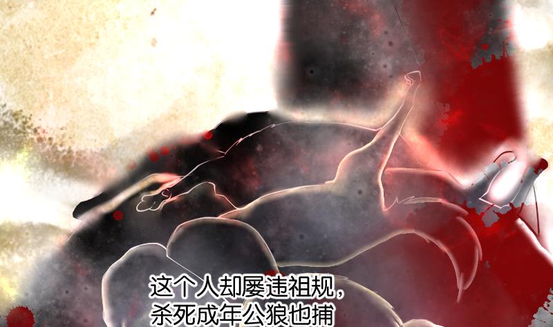 剃头匠韩漫全集-第219话 僵尸胎 2无删减无遮挡章节图片 