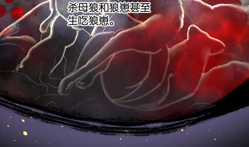 剃头匠韩漫全集-第219话 僵尸胎 2无删减无遮挡章节图片 