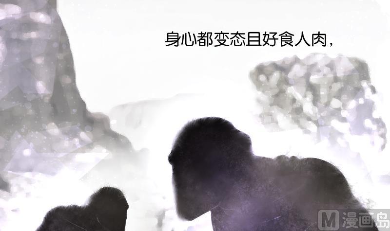 剃头匠韩漫全集-第219话 僵尸胎 2无删减无遮挡章节图片 