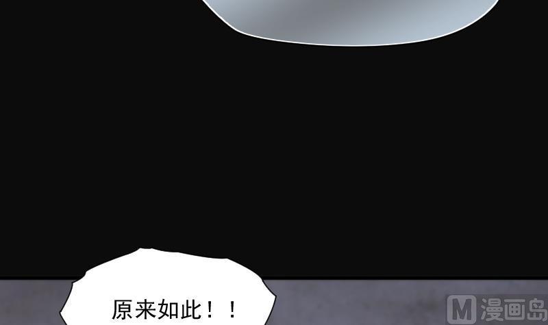 剃头匠韩漫全集-第219话 僵尸胎 2无删减无遮挡章节图片 