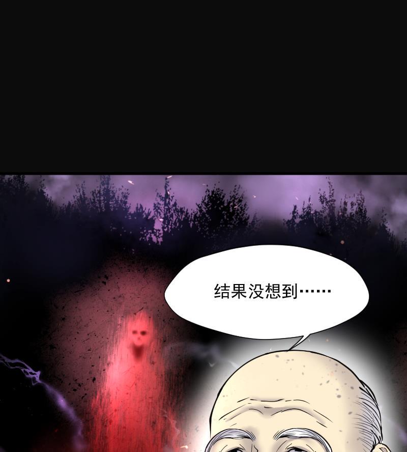 剃头匠韩漫全集-第219话 僵尸胎 2无删减无遮挡章节图片 