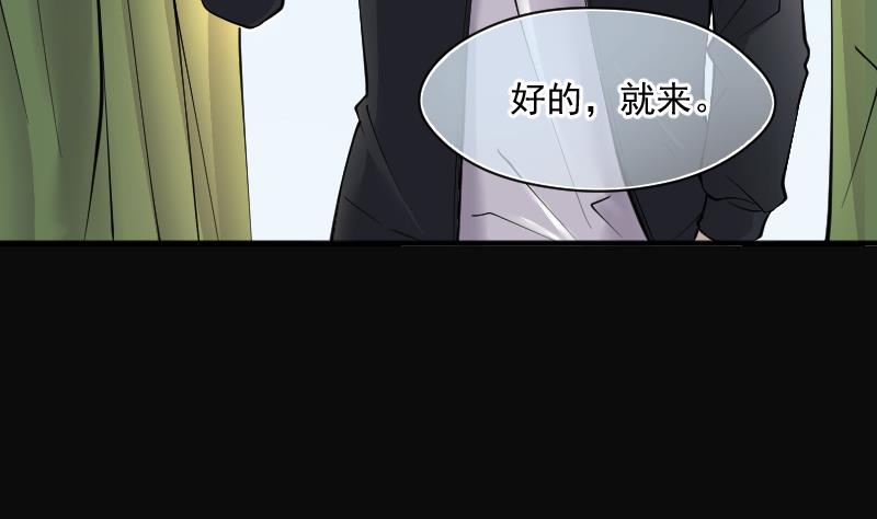 剃头匠韩漫全集-第219话 僵尸胎 2无删减无遮挡章节图片 