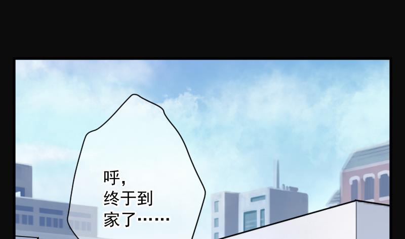 剃头匠韩漫全集-第219话 僵尸胎 2无删减无遮挡章节图片 
