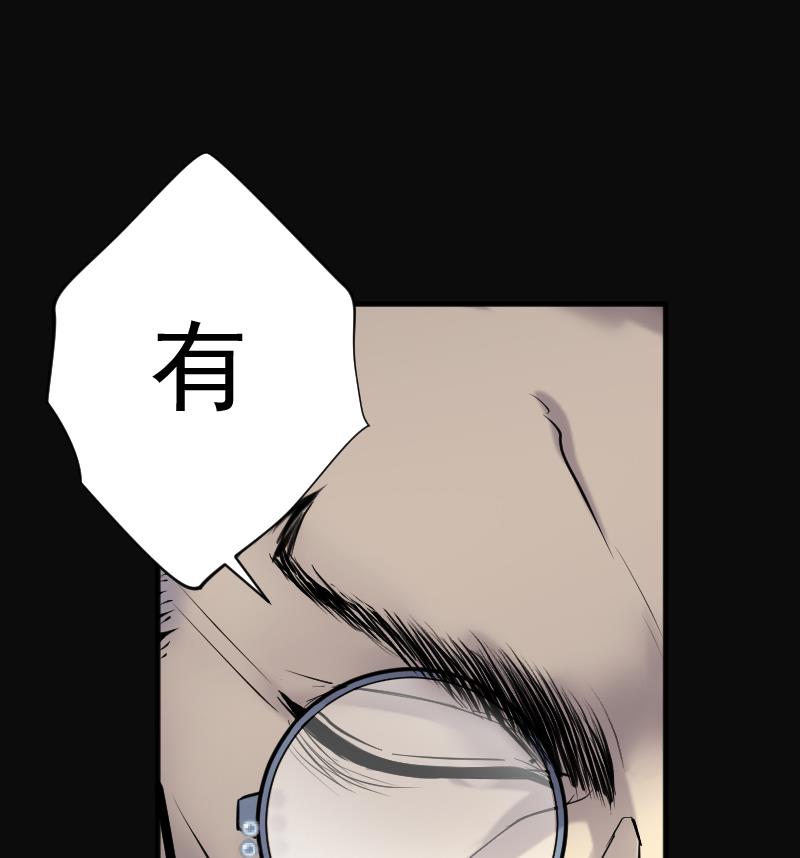 剃头匠韩漫全集-第219话 僵尸胎 2无删减无遮挡章节图片 