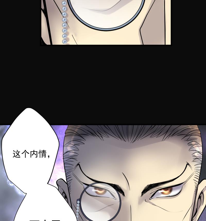 剃头匠韩漫全集-第219话 僵尸胎 2无删减无遮挡章节图片 