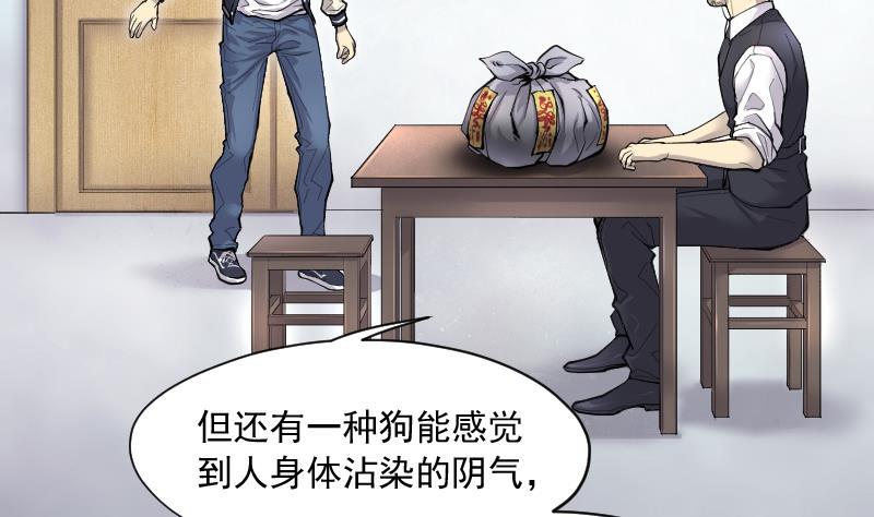 剃头匠韩漫全集-第225话 杀人凶手 1无删减无遮挡章节图片 