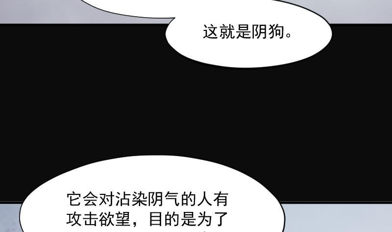 剃头匠韩漫全集-第225话 杀人凶手 1无删减无遮挡章节图片 