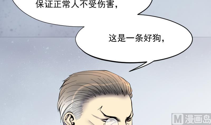 剃头匠韩漫全集-第225话 杀人凶手 1无删减无遮挡章节图片 