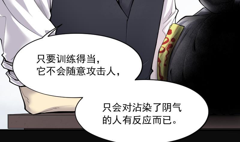 剃头匠韩漫全集-第225话 杀人凶手 1无删减无遮挡章节图片 