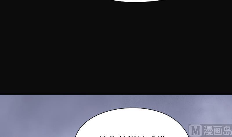 剃头匠韩漫全集-第225话 杀人凶手 1无删减无遮挡章节图片 