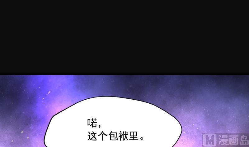 剃头匠韩漫全集-第225话 杀人凶手 1无删减无遮挡章节图片 