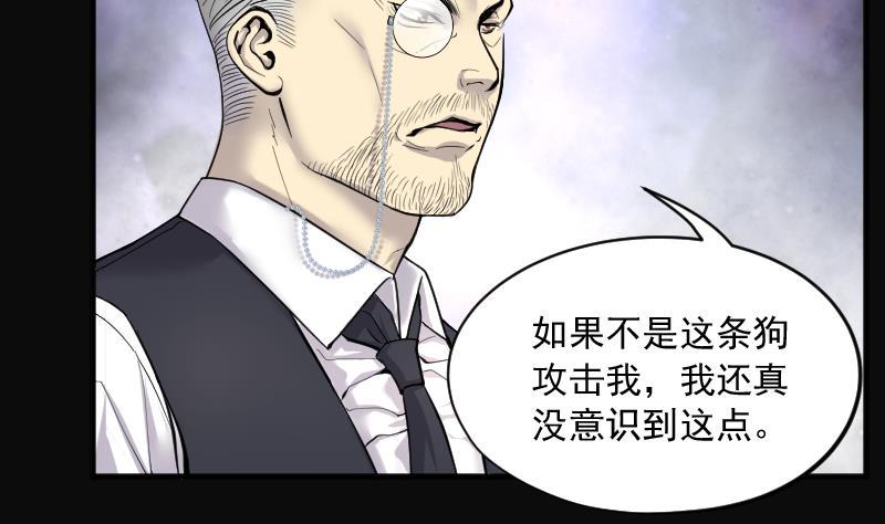 剃头匠韩漫全集-第225话 杀人凶手 1无删减无遮挡章节图片 