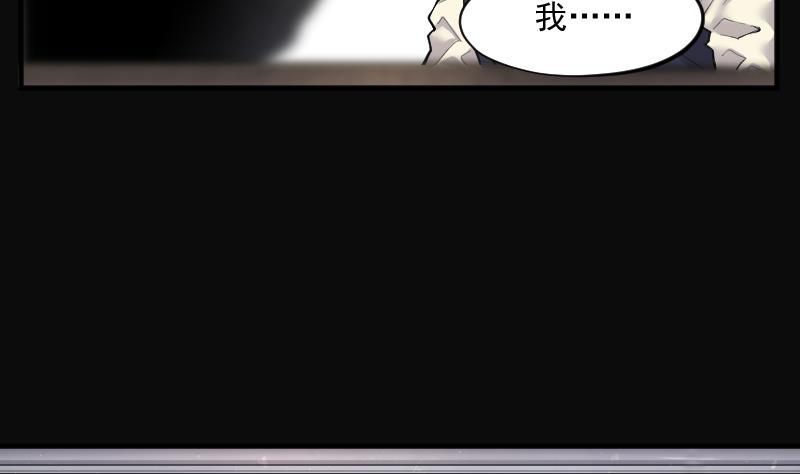 剃头匠韩漫全集-第225话 杀人凶手 1无删减无遮挡章节图片 