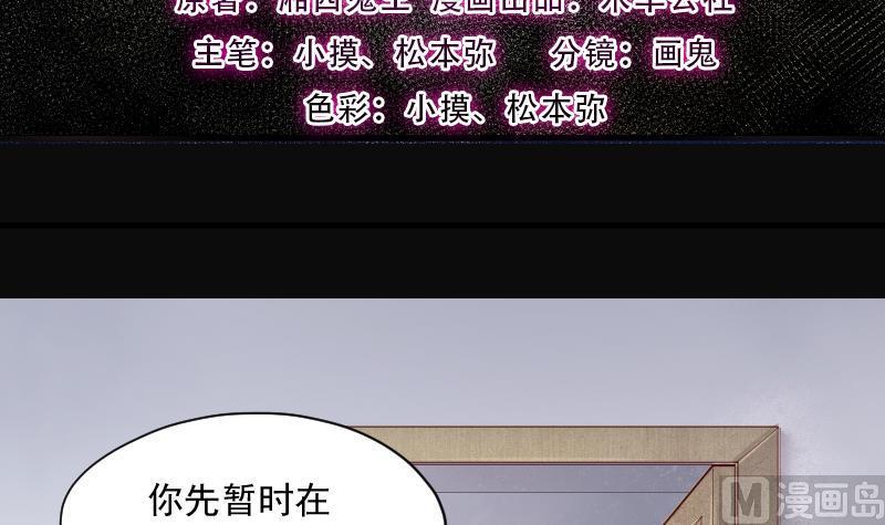 剃头匠韩漫全集-第225话 杀人凶手 1无删减无遮挡章节图片 