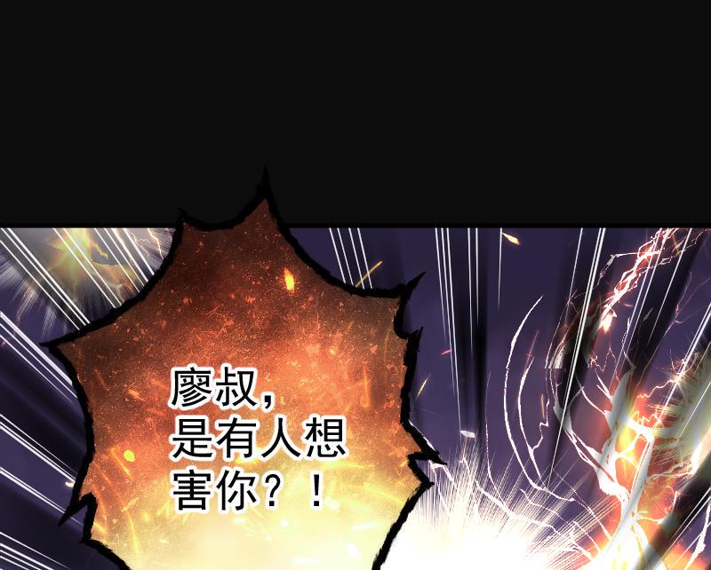 剃头匠韩漫全集-第225话 杀人凶手 1无删减无遮挡章节图片 