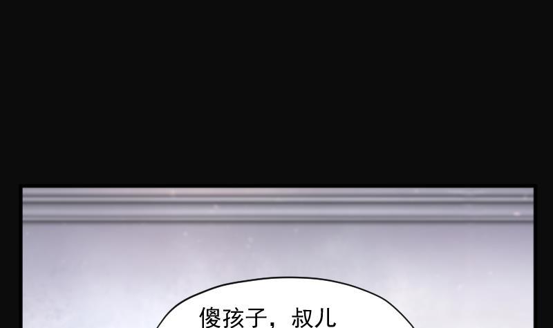 剃头匠韩漫全集-第225话 杀人凶手 1无删减无遮挡章节图片 