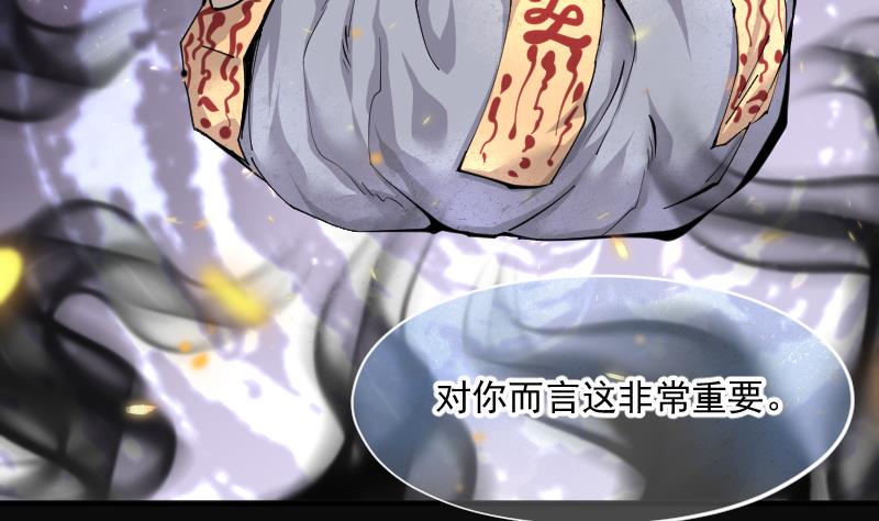 剃头匠韩漫全集-第225话 杀人凶手 1无删减无遮挡章节图片 
