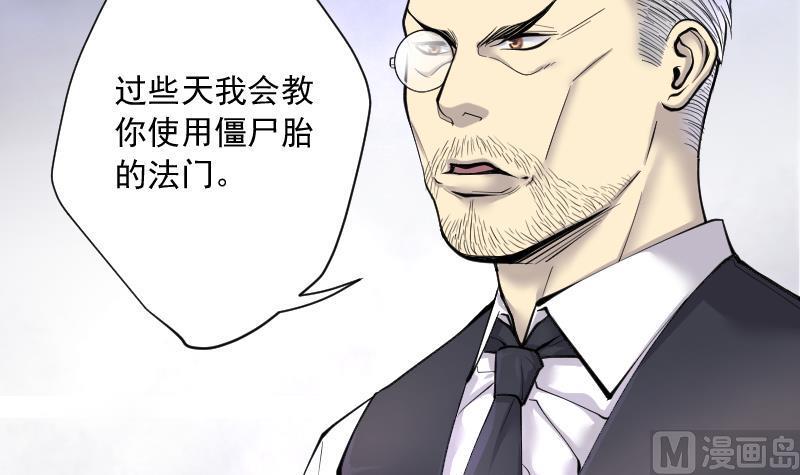 剃头匠韩漫全集-第225话 杀人凶手 1无删减无遮挡章节图片 
