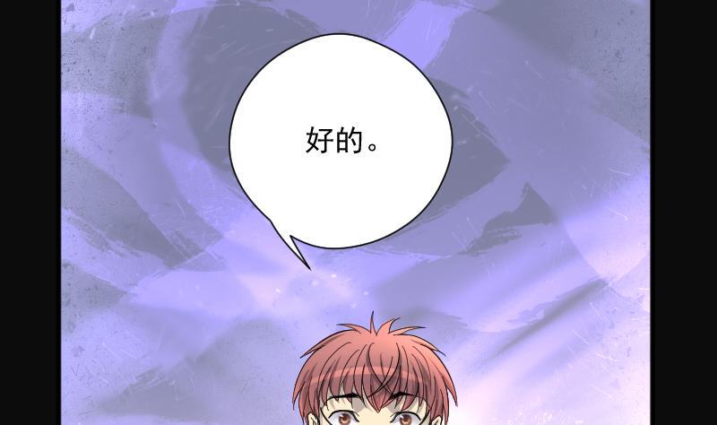 剃头匠韩漫全集-第225话 杀人凶手 1无删减无遮挡章节图片 