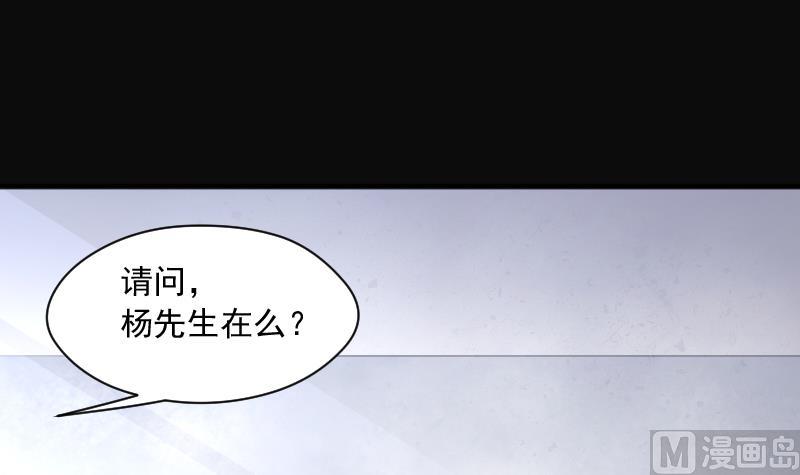 剃头匠韩漫全集-第225话 杀人凶手 1无删减无遮挡章节图片 