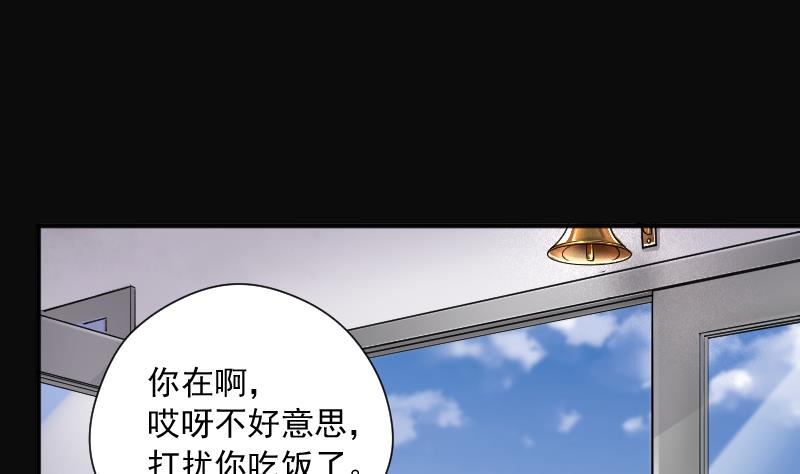 剃头匠韩漫全集-第225话 杀人凶手 1无删减无遮挡章节图片 