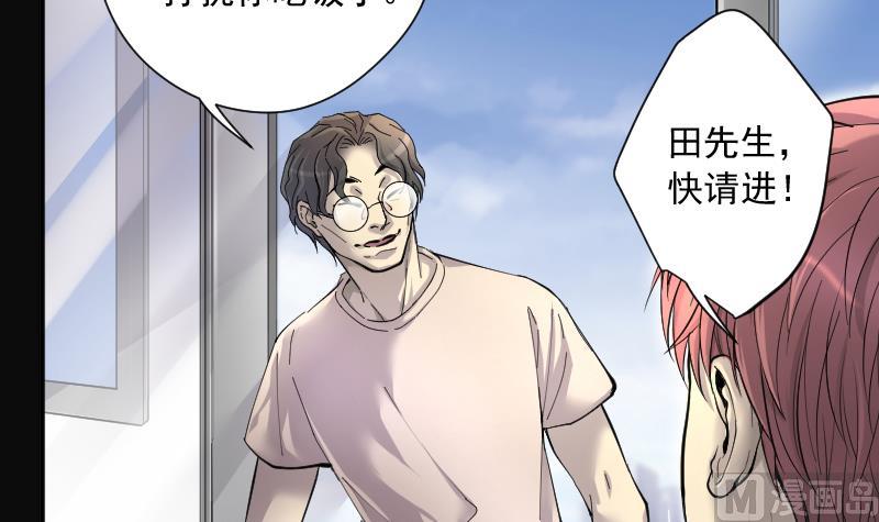 剃头匠韩漫全集-第225话 杀人凶手 1无删减无遮挡章节图片 
