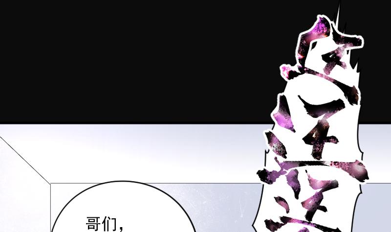 剃头匠韩漫全集-第225话 杀人凶手 1无删减无遮挡章节图片 