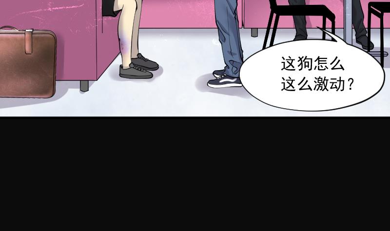 剃头匠韩漫全集-第225话 杀人凶手 1无删减无遮挡章节图片 
