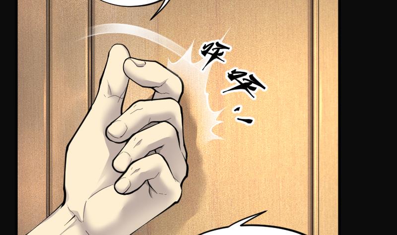 剃头匠韩漫全集-第225话 杀人凶手 1无删减无遮挡章节图片 