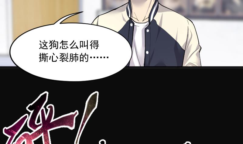 剃头匠韩漫全集-第225话 杀人凶手 1无删减无遮挡章节图片 