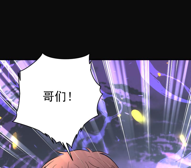剃头匠韩漫全集-第225话 杀人凶手 1无删减无遮挡章节图片 