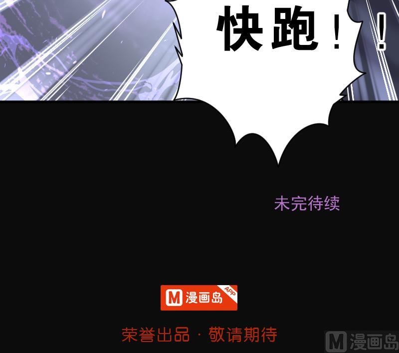 剃头匠韩漫全集-第225话 杀人凶手 1无删减无遮挡章节图片 