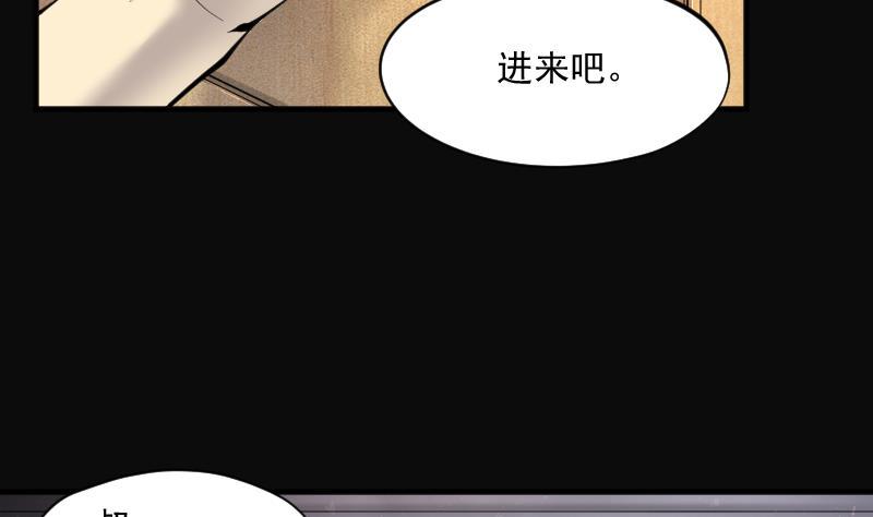 剃头匠韩漫全集-第225话 杀人凶手 1无删减无遮挡章节图片 
