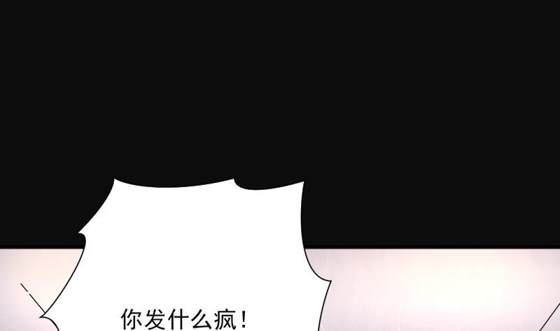 剃头匠韩漫全集-第226话 杀人凶手 2无删减无遮挡章节图片 
