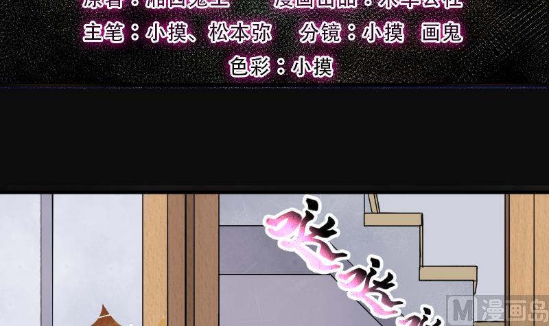 剃头匠韩漫全集-第226话 杀人凶手 2无删减无遮挡章节图片 