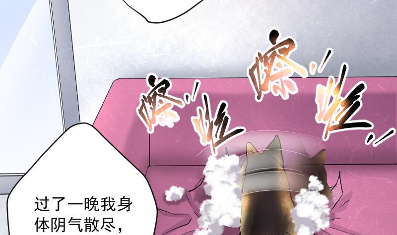 剃头匠韩漫全集-第226话 杀人凶手 2无删减无遮挡章节图片 