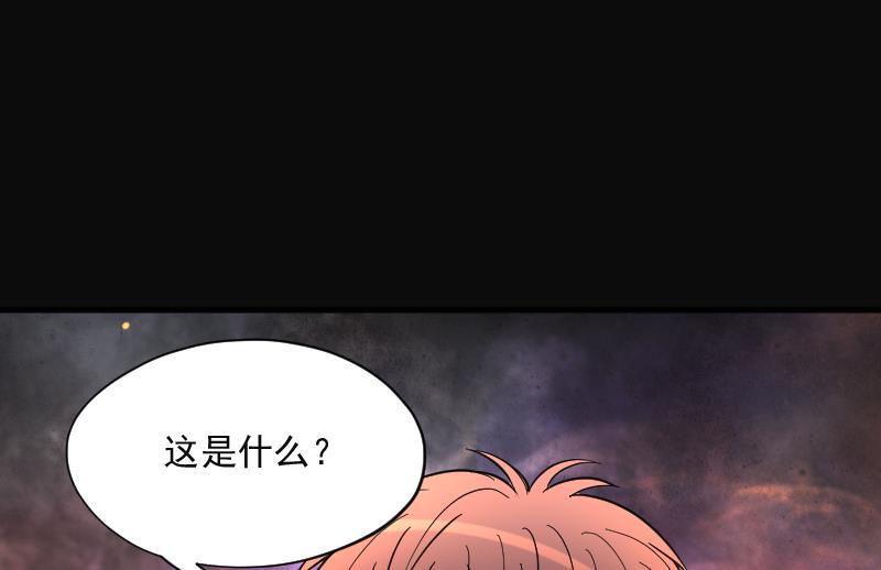 剃头匠韩漫全集-第226话 杀人凶手 2无删减无遮挡章节图片 