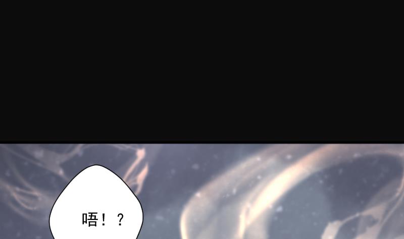 剃头匠韩漫全集-第226话 杀人凶手 2无删减无遮挡章节图片 